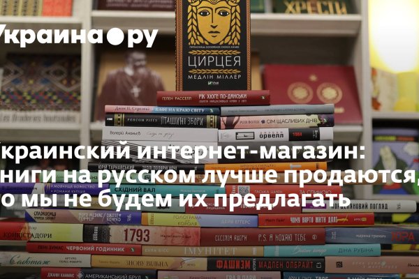 Кракен даркнет отзывы